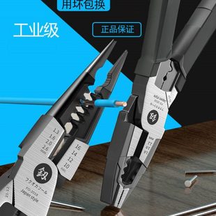 福冈多功能尖嘴钳电工专用工业级尖口剥线老虎钳子钢丝钳拉线手钳