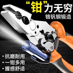 德国KOMAX老虎钳钢丝钳多功能万用钳子小尖嘴钳工业级手钳电工专