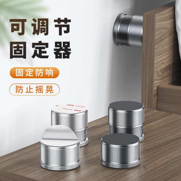 顶床头固定器可调节防摇晃动咯吱响靠背支撑靠墙防撞垫贴异响消除