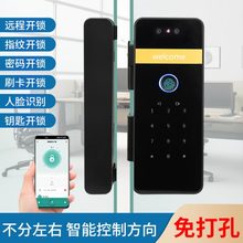 玻璃门智能指纹密码锁免打孔对开门双开门锁公司办公室店铺防盗锁