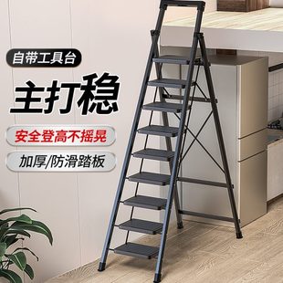 梯子家用折叠伸缩梯室内多功能爬梯加厚人字梯七八九步登高阁楼梯
