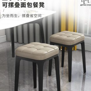 简约家用软包凳子北欧塑料餐凳加厚椅子客厅餐厅餐桌椅可叠放板凳