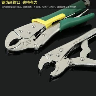 大力钳多功能钳子万用工业级加力钳固定压力c型手动工具管钳夹钳