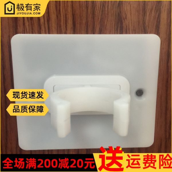 导轨蚊帐立柱固定器粘贴卡扣稳定U型伸缩通用支架配件墙面胶吸盘