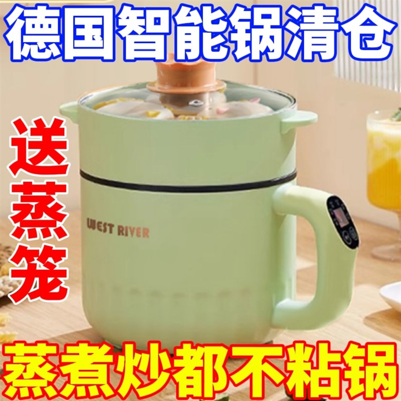 电饭煲家用电饭锅小2人1多功能家用迷你小型煲汤两用智能蒸煮煮饭