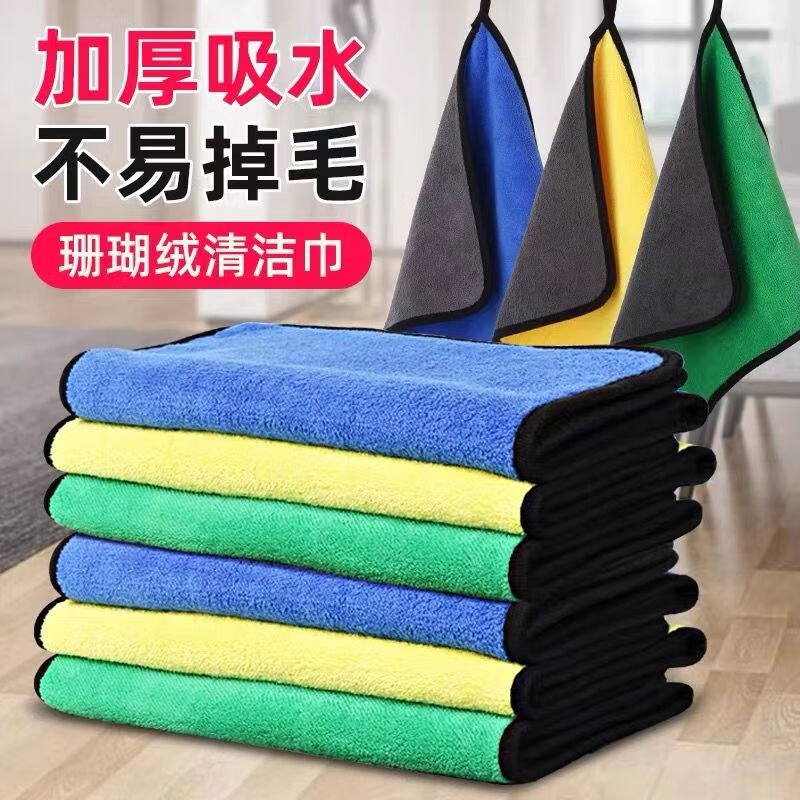 保洁专用抹布毛巾加厚吸水不掉毛擦桌布厨房家务清洁擦地玻璃洗碗