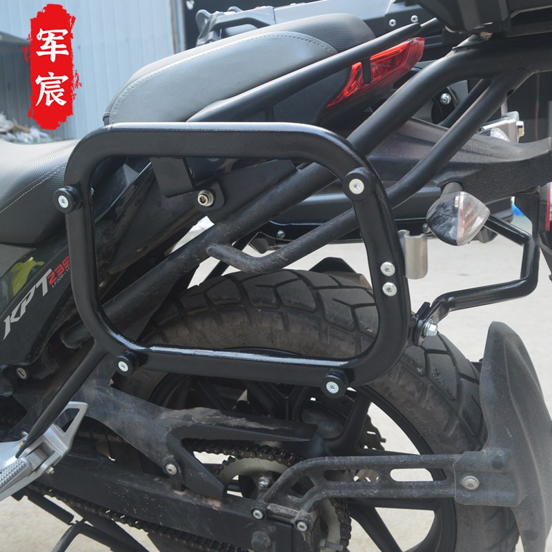 力帆摩托车kpt239/200/191尾箱铝合金三箱边箱侧箱配件边架尾架