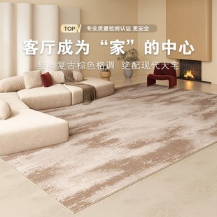 新款客厅地毯中古棕色美拉德房间地垫室内卧室床边毯沙发茶几