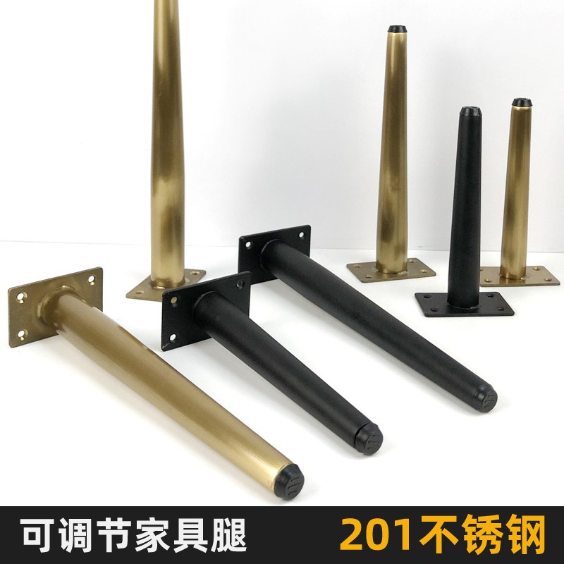 不锈钢锥管脚家具支撑腿五金脚茶几脚电视柜金属脚卫浴柜支脚