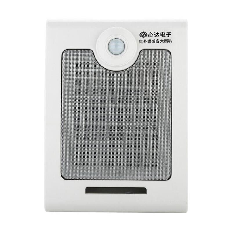心达监控设备红外线感应语音提示器工地商城语音定制指引宣传广播,电子/电工,报警主机,淘宝优惠券,粉丝福利购,淘宝优惠卷