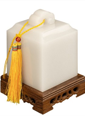 天然白玉吉祥如意印章定制免费刻字篆刻玉玺印章送礼工艺品