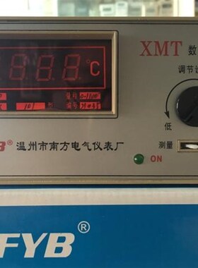 温州南方仪表数显旋钮温度控制调节仪温控仪