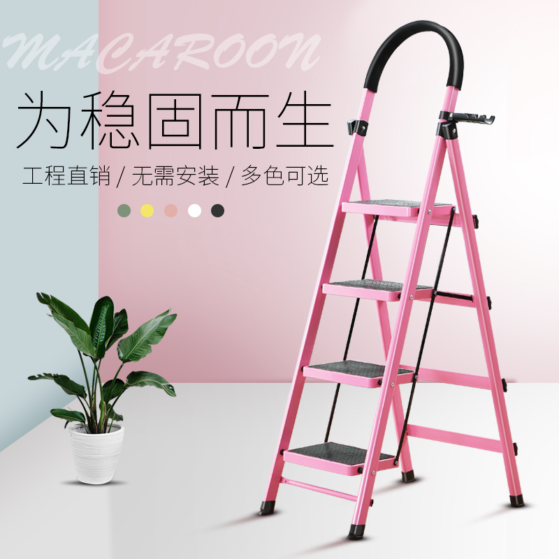 储冠四五步梯子楼梯家用折叠室内伸缩小梯子折叠梯四步人字梯