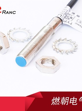 M远距离.mm接近关LJZ三线NN N常常闭2