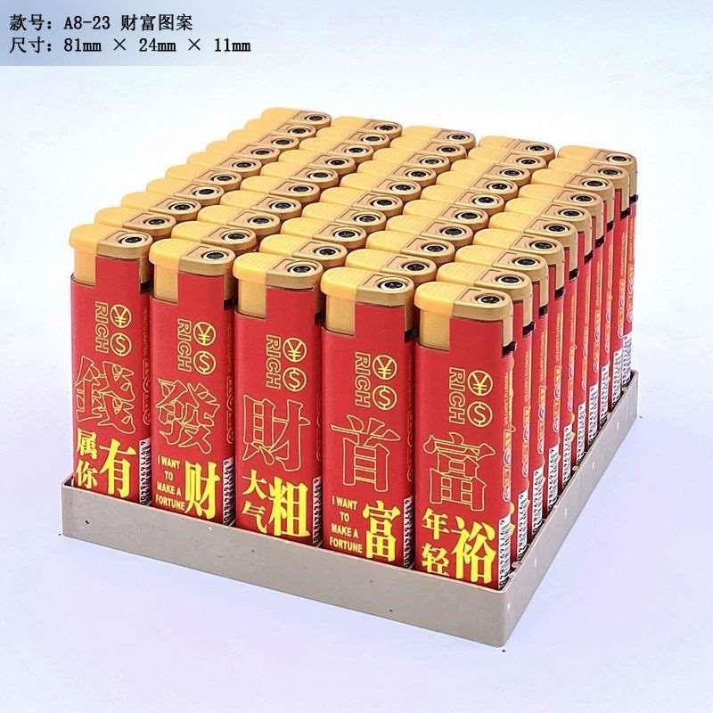 精选防风打火机宽一盒支装防风打火机商超火机充气家用,收纳整理,打火机收纳盒/袋/柜,淘宝优惠券,粉丝福利购,淘宝优惠卷