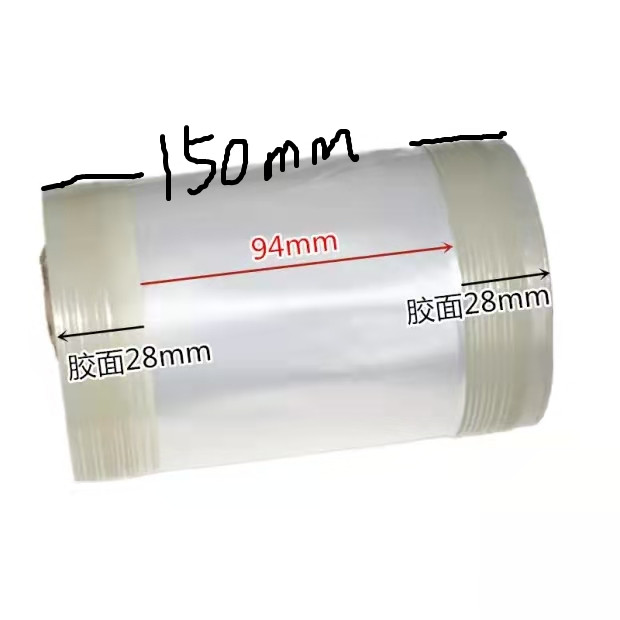 自粘门窗保护膜塑钢窗断桥铝铝合金白钢窗户缠绕膜运输包装塑料膜