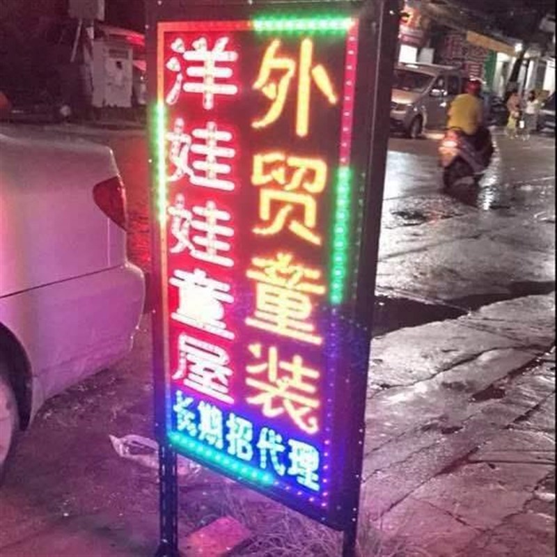 新疆西藏LED灯箱广告牌招牌led灯牌发光字落地灯箱挂墙式