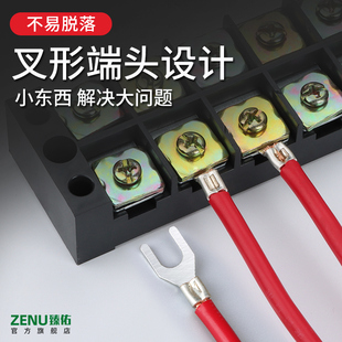 U叉型形冷压接线端子U型线鼻子口线耳电线铜接头平方