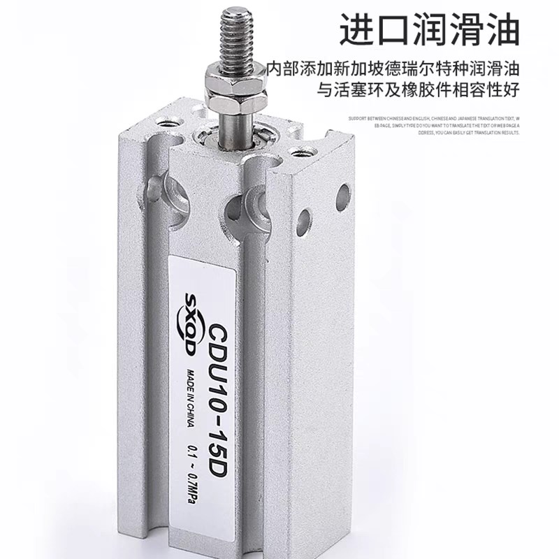 CU CDU JWST6-10-16-202532-51015202530DM9BW自由安装型气缸SXQD