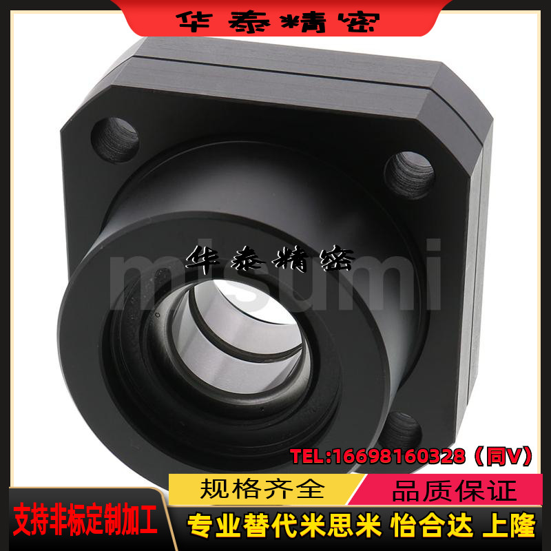 滚珠丝杆支座组件TP-//10//15/20/ 固定侧上隆尺寸