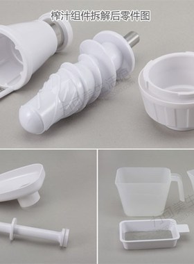 unil善美 电动原汁机家用自动低速榨汁器蔬菜水果小麦草芹菜