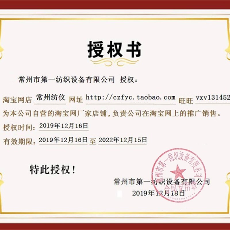 Y802N 八蓝恒温烘箱 回潮率测定 羊毛棉纱各种纤维含水率检定