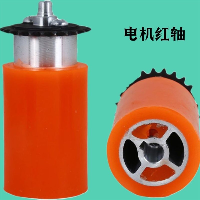电机红轮链条家装红色压轮实心封边机条送小型轴承木工专用配件