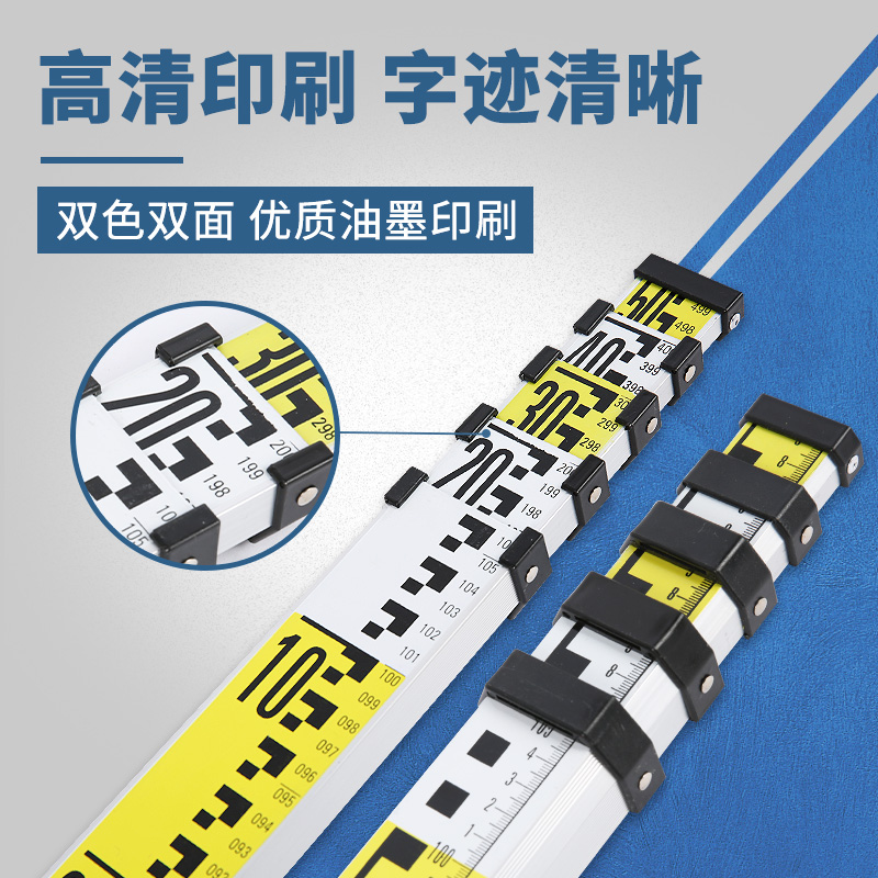 塔尺5米水准仪标尺刻度尺伸缩测量尺杆标高尺铝合金米7米标杆尺