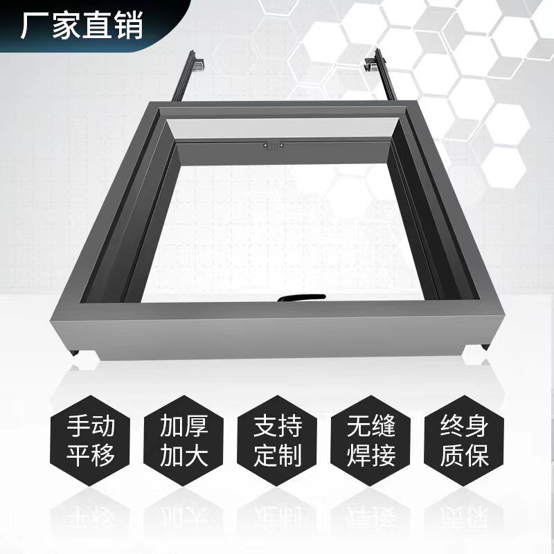 电手动铝合金平移楼梯口地下室采光井斜屋顶雨感对天窗,全屋定制,铝合金窗,淘宝优惠券,粉丝福利购,淘宝优惠卷