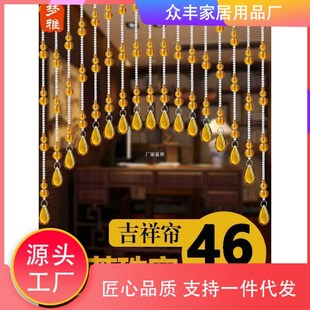 装 水晶珠帘葫芦玄关隔断帘半门帘厕所H新款 饰家用卫生间免打孔