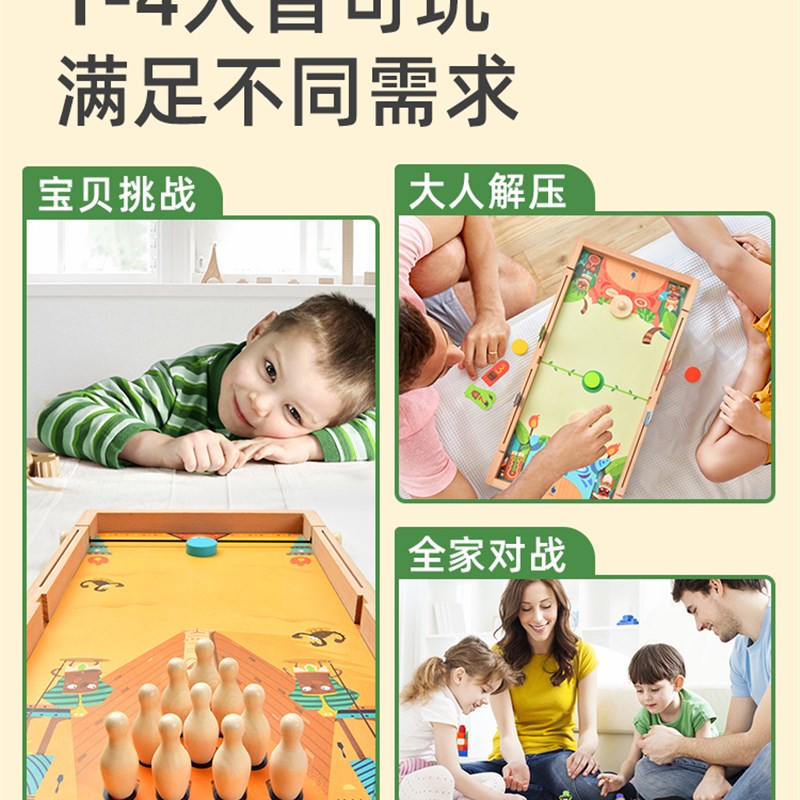 mideer弥鹿弹弹棋双人对战亲子互动儿童桌面游戏十合一桌游玩具3+