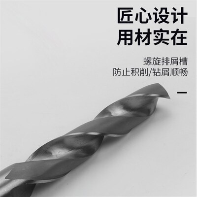 加长锥柄麻钻57 57 57. 57. 57.5 57. 57.7 57. 57.9