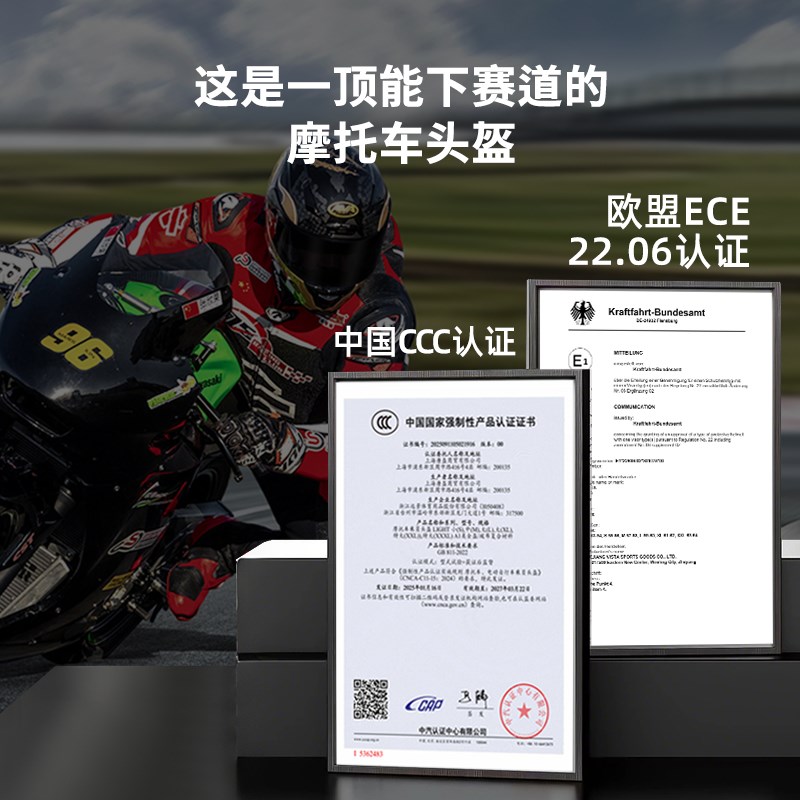 AVA钛闪电摩托车头盔机车全盔男女四季骑行跑盔大尾翼赛盔夏季3C