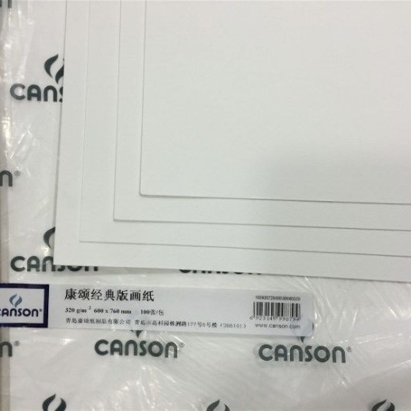 non新 康颂经典画纸亮白细纹半全,文具电教/文化用品/商务用品,素描/速写本,淘宝优惠券,粉丝福利购,淘宝优惠卷