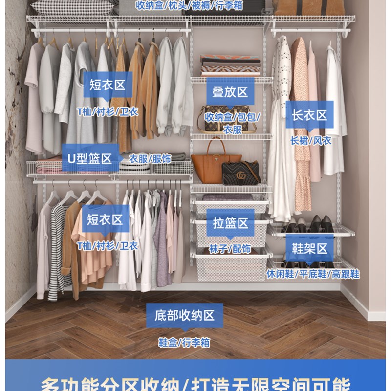 铂耐金属衣柜砌墙衣柜转角开放式衣柜diy定制衣帽间小户型苏州