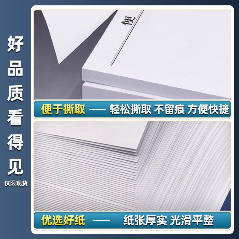 便签纸订制店铺标签纸工作小本子工厂便条簿便用签便利便笺本,文具电教/文化用品/商务用品,其它印刷制品,淘宝优惠券,粉丝福利购,淘宝优惠卷