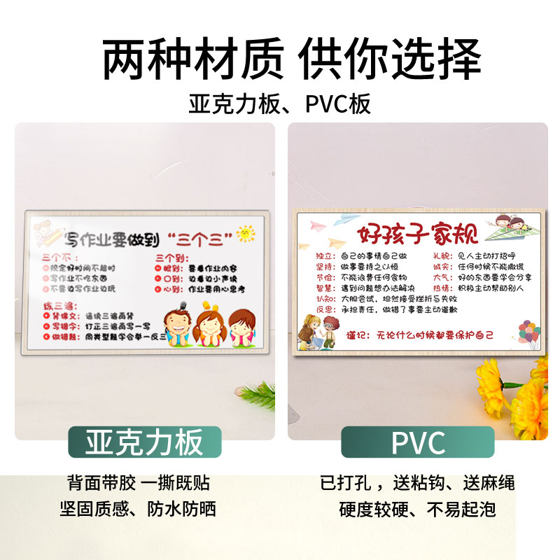 男孩励志挂画自律儿童房书房家规家训男生房间学生卧室装饰画图片