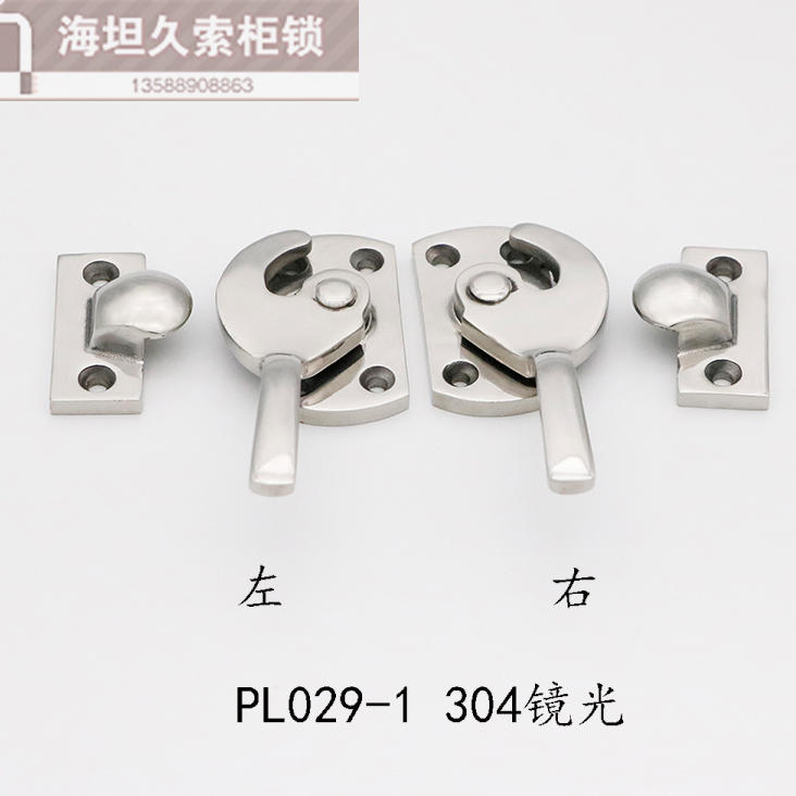 304不锈钢拉手锁机械设备密封箱冷冻库迫紧密闭门把手 PL029