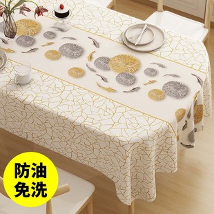 氛围感桌面垫 椭圆形桌布d防水防油免洗家用客厅茶几台布餐桌新款