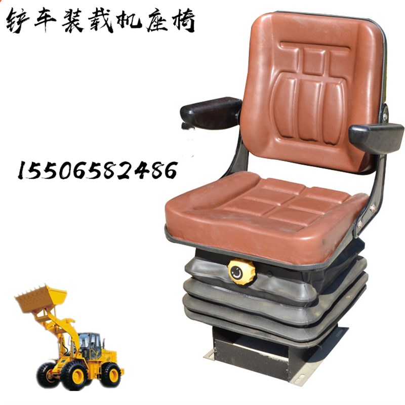 铲车叉车装载机工程农用三轮车座椅带扶手鲁莱工山一明宇改装配件