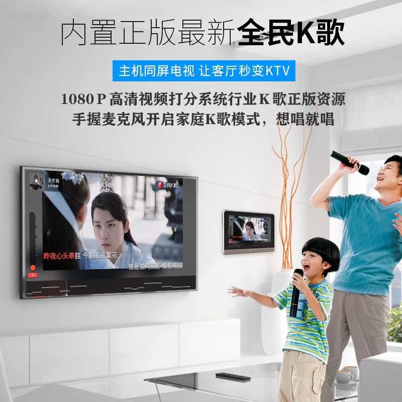 家庭智能背景音乐主机控制系统家用K歌套装全屋吸顶音响智能家居