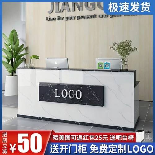 现代吧台收银台店铺高档烤漆柜台公司前台接待台奶茶店收银台