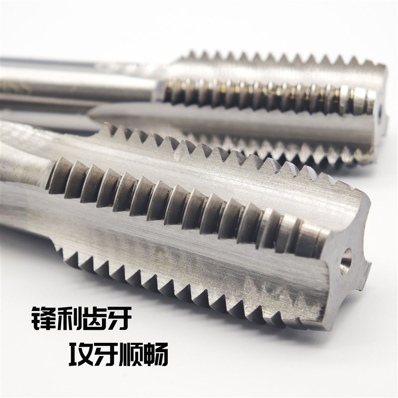 哈尔滨量丝攻丝锥M18M20M22M2MM2M27*0.5**1XX2XX
