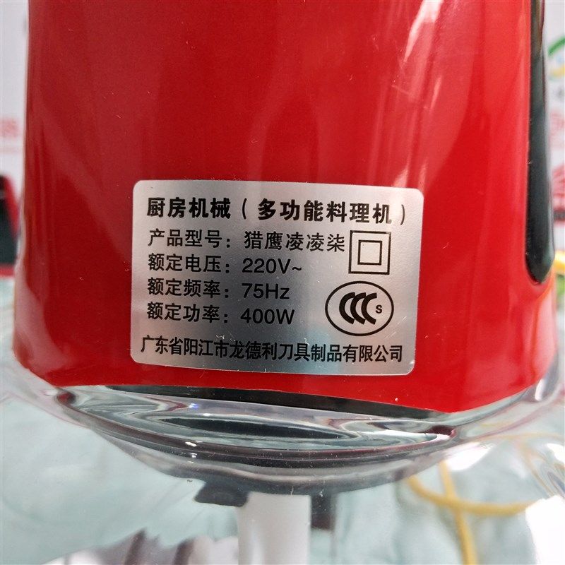 绞肉机家用电动L大容量做饺馅碎葱切菜搅拌辣椒酱蒜蓉小型料理器,厨房/烹饪用具,绞肉机/碎肉宝,淘宝优惠券,粉丝福利购,淘宝优惠卷