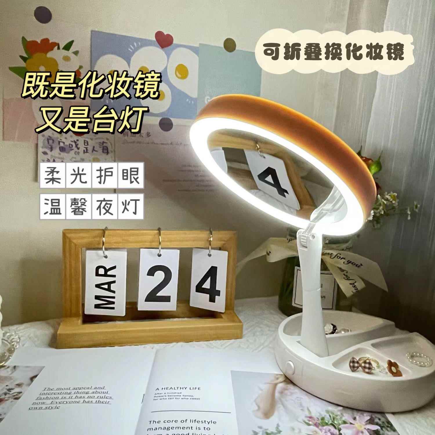 折叠化妆镜 led灯化妆镜便携双面放大补光镜充电桌面台式家用镜子