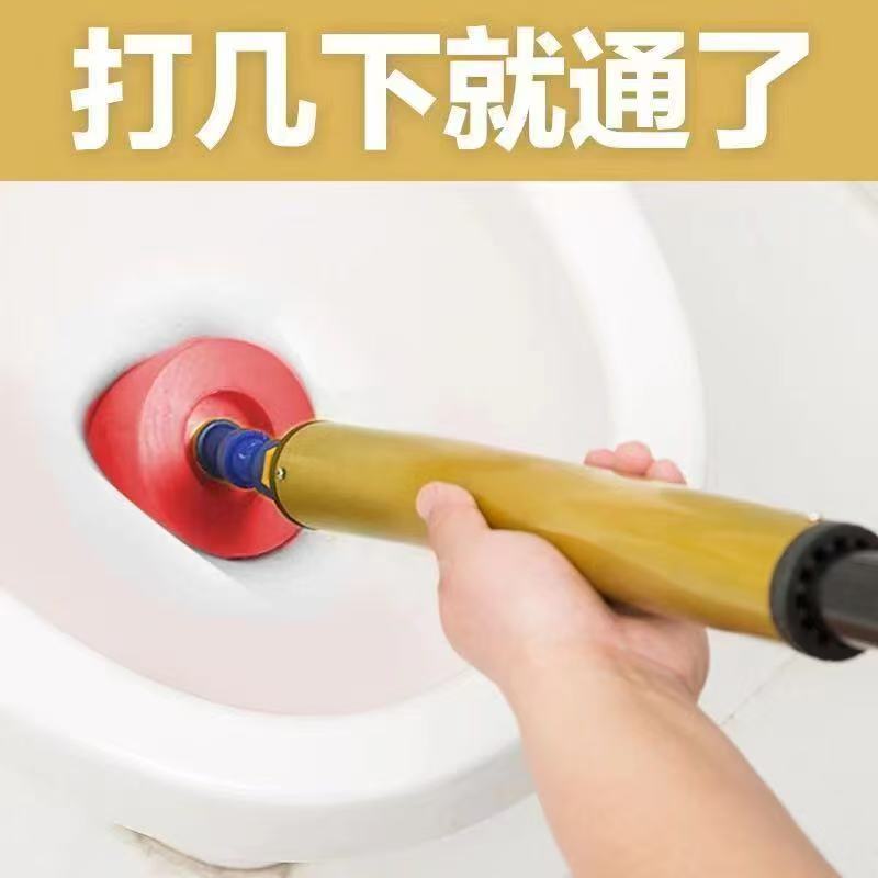 疏通神器一炮通马桶高压气通厕所下水道管道疏通堵塞专用搋子