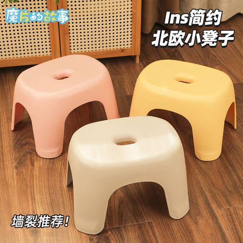 家用矮凳子塑料加厚结实防滑新款凳子换鞋凳洗澡卫生间客厅小板凳