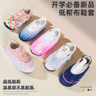 学生布鞋 机房音乐图书馆防尘脚套 套家用可反复使用防滑卡通2025款