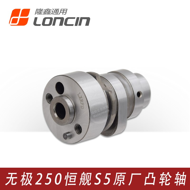 隆鑫KE250无极250RR恒舰S5 LX250GS发动机缸头气门摇臂正时凸轮轴