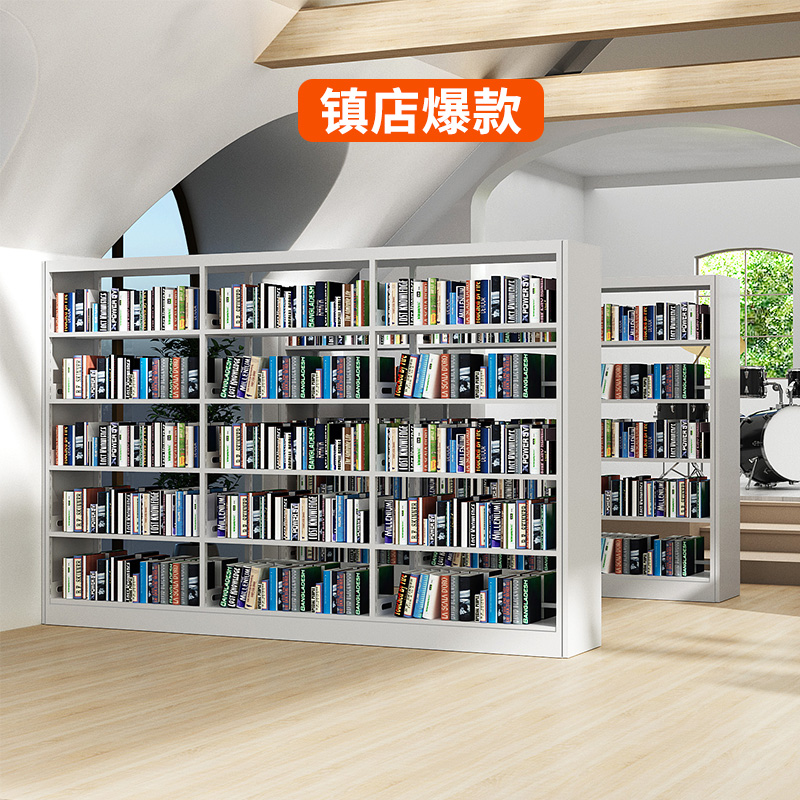 图书馆书架钢制书店学校单双面资料架阅览室档案架铁架铁皮储物架